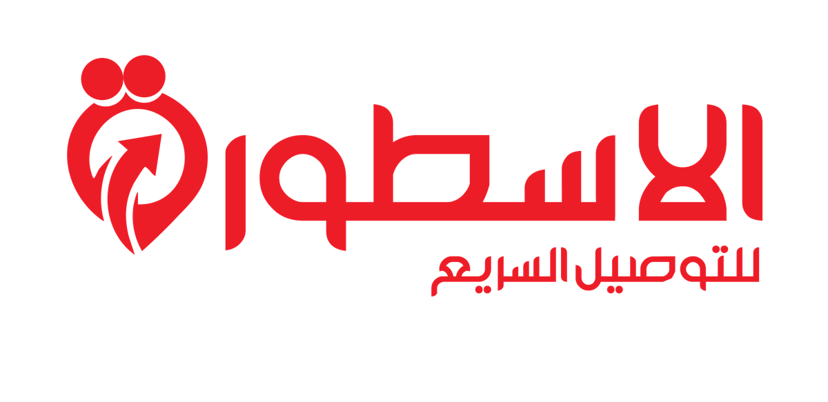 الأسطورة